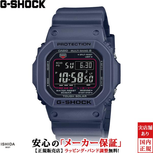 ジーショック G-SHOCK デジタル 5600 シリーズ メンズ 腕時計 時計 ソーラークオーツ ...