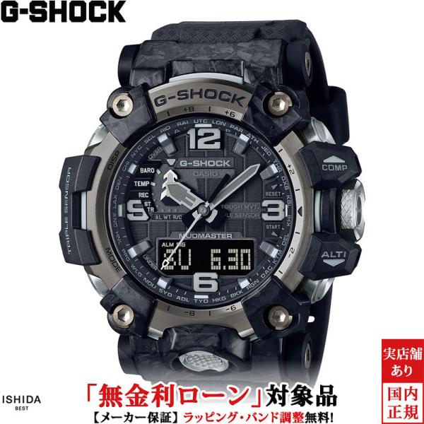 無金利ローン可 3年間無料点検付 ジーショック G-SHOCK マスターオブジー マッドマスター メ...