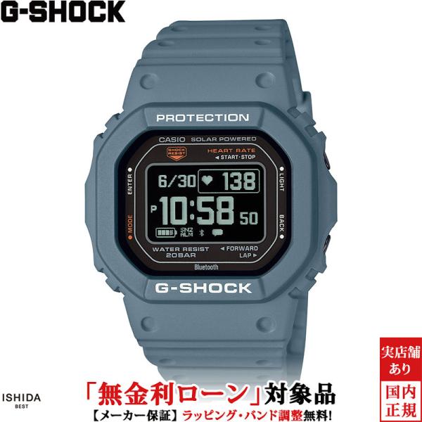 無金利ローン可 ジーショック G-SHOCK ジー・スクワッド メンズ 腕時計 時計 ソーラークオー...