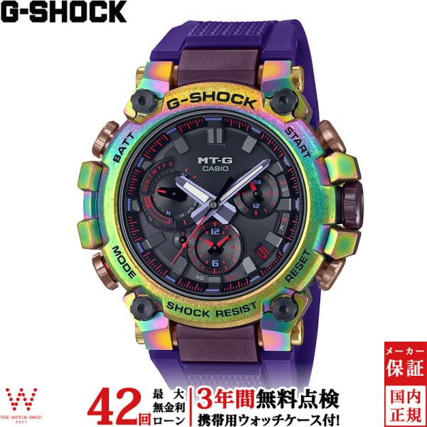 無金利ローン可 カシオ CASIO ジーショック G-SHOCK MT-G MTG-B3000 Se...