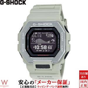 ジーショック G-SHOCK ジーライド メンズ 腕時計 時計 クオーツ 正規品 GBX-100-8JF