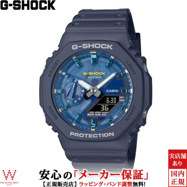 ジーショック G-SHOCK アナログ デジタル メンズ 腕時計 時計 クオーツ 正規品 GA-21...
