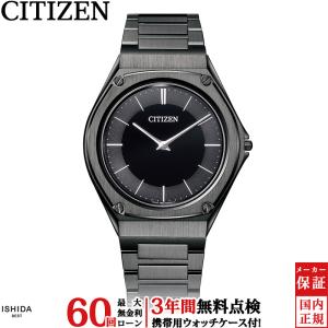 CITIZEN（シチズン） 無金利ローン可 3年間無料点検付 エコ・ドライブ 