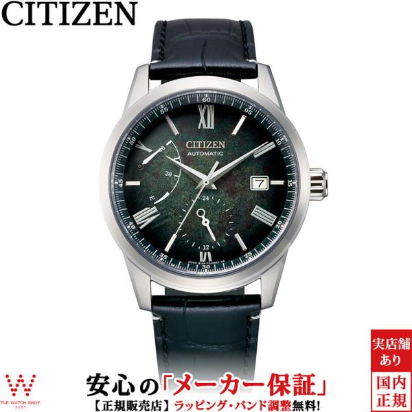 シチズンコレクション CITIZEN COLLECTION メカニカル NB3020-16W メンズ...