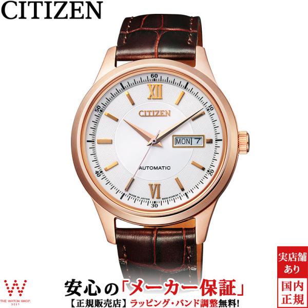 シチズンコレクション メカニカル NY4052-08A メンズ 腕時計 日本製 自動巻 機械式 日付...