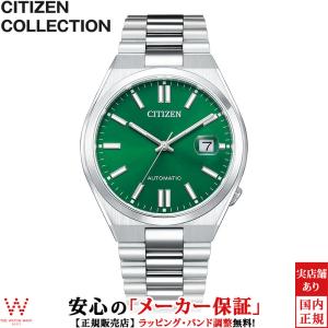 CITIZEN COLLECTION シチズン コレクション メカニカル 自動巻き