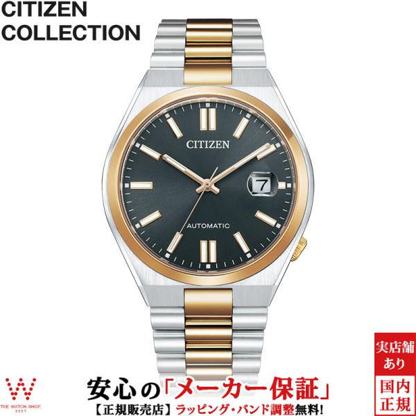 シチズン コレクション CITIZEN COLLECTION ツヨサ コレクション オートマチック ...