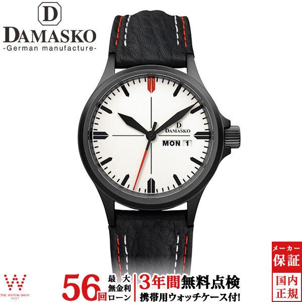 無金利ローン可 3年間無料点検付 ダマスコ DAMASKO クラシックスリーハンド CLASSIC ...