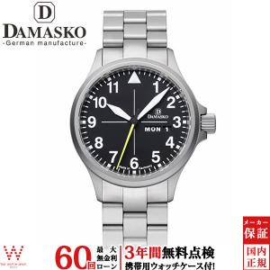 【未使用品】SEIKO PROSPEX Beauty&Youth別注 セイコー ビューティーアンドユース SEIKO x BEAUTY&YOUTH 別注 ?500本