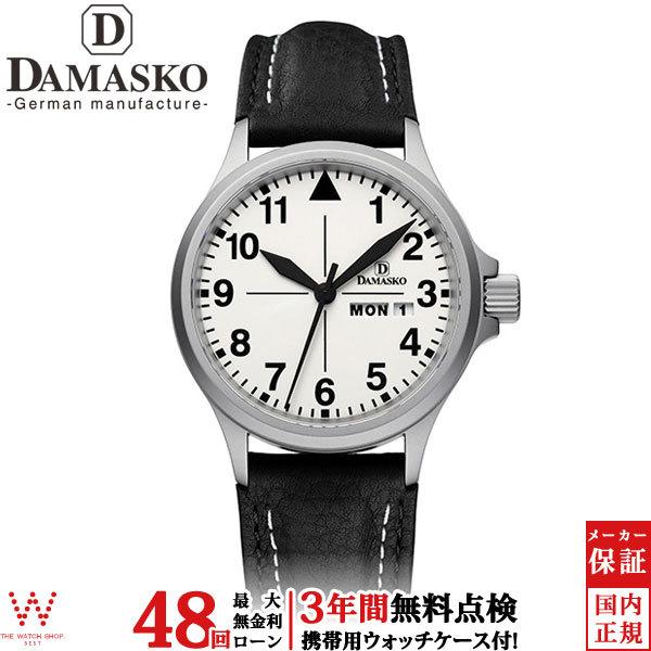 無金利ローン可 3年間無料点検付 ダマスコ DAMASKO クラシックスリーハンド CLASSIC ...