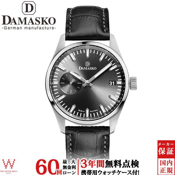 無金利ローン可 3年間無料点検付 ダマスコ DAMASKO エレガント ELEGANT DK105 ...