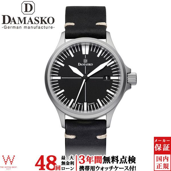 無金利ローン可 3年間無料点検付 ダマスコ DAMASKO スポーティスリーハンド SPORTY T...