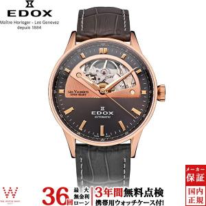 SEIKOV147SBDN00E BEAUTY&YOUTH 別注 500本限定 SEIKOV147SBDN00E BEAUTY&YOUTH 別注 500本限定 セイコー ビューティー