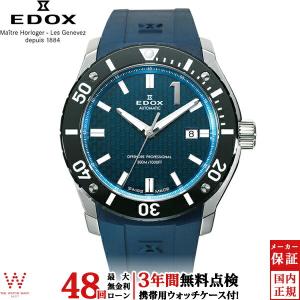 無金利ローン可 3年間無料点検付 エドックス 腕時計 時計 メンズ EDOX クロノオフショア1 プロフェッショナル 80088-3-BUIN1｜thewatchshopwebstore