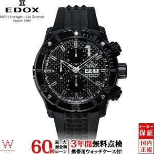 無金利ローン可 3年間無料点検付 エドックス 腕時計 メンズ EDOX クロノオフショア1 クロノグラフ オートマチック 01122-37N1-NIN1-S