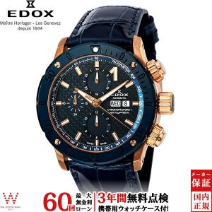 無金利ローン可 3年間無料点検付 エドックス 腕時計 時計 メンズ EDOX クロノオフショア1 Chronoffshore-1 01122-37RBU3-BUIR3-L オートマティック｜thewatchshopwebstore