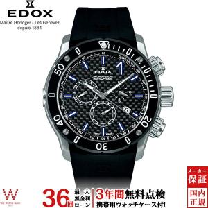EDOX■クロノオフショア-1■新品■ベルト■エドックス■ホワイトストラップ エドックス】海に付けていきたくなる時計「クロノオフショア1