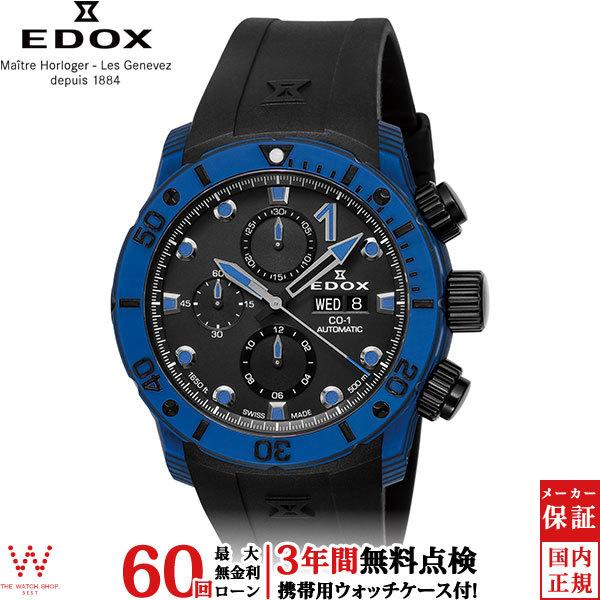 無金利ローン可 3年間無料点検付 エドックス 腕時計 時計 メンズ EDOX クロノオフショア1 C...