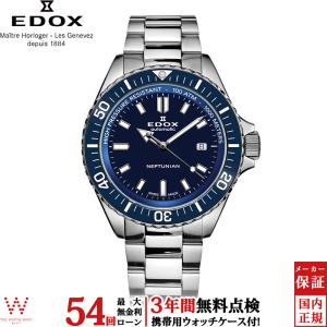 EDOX(エドックス )腕時計 エドックス(EDOX) 2021新作 タフネスとエレガンスを併せ持つタイム