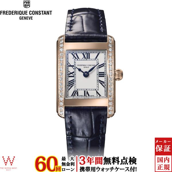 無金利ローン可 3年間無料点検付 フレデリック・コンスタント FREDERIQUE CONSTANT...