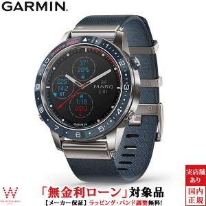 無金利ローン可 ガーミン GARMIN マーク キャプテン MARQ CAPTAIN 010-02006-52 スマートウォッチ 光学心拍計 航海 ヨット レース 地図 音楽 Garmin Pay