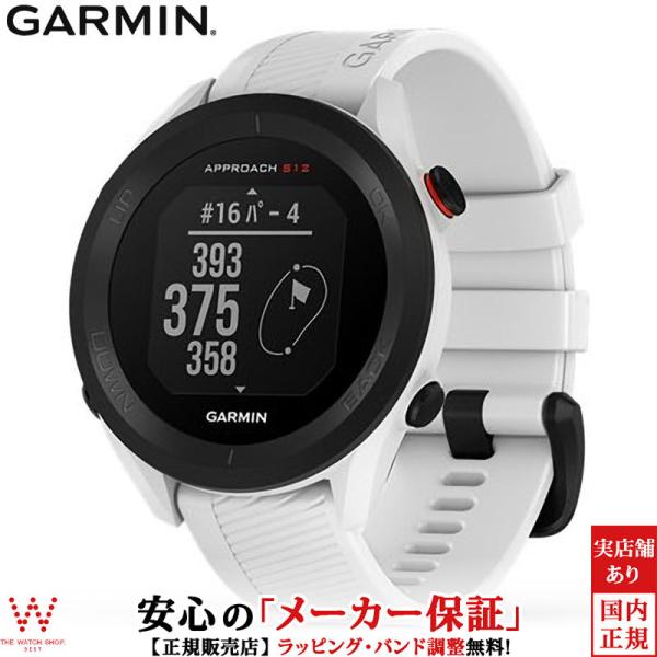 ガーミン GARMIN アプローチ S12 Approach S12 White 010-02472...