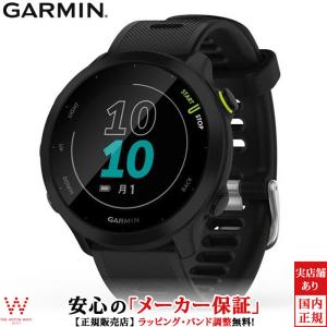 保護フィルム付 ガーミン GARMIN フォアアスリート 55 ForeAthlete 55 Black 010-02562-40 GPS スマートウォッチ iphone android 軽量 ランニングウォッチ