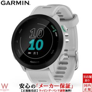 ガーミン GARMIN フォアアスリート 55 ForeAthlete 55 White 010-02562-41 GPS スマートウォッチ iphone android 軽量 光学心拍計 ランニングウォッチ