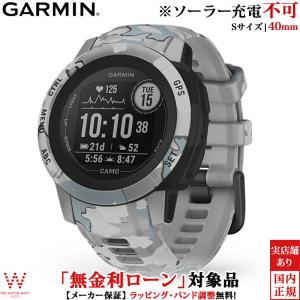 スマートウォッチ ガーミン インスティンクト 2S カモエディション 