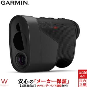 GARMIN（ガーミン） Approach Z30 ウォッチと繋がるレーザー距離計