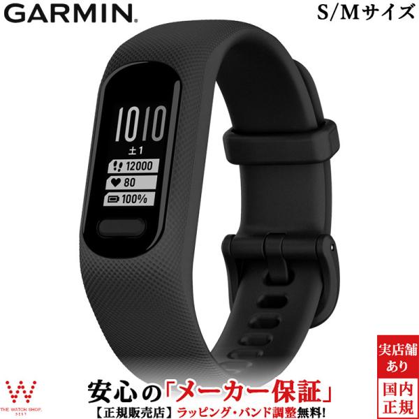 ガーミン ヴィヴォスマート5 vivosmart 5 Black S/Mサイズ 010-02645-...