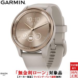vivomove GARMIN(ガーミン) Trend French Gray / Cream Gold 【日本
