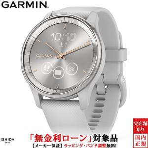 vivomove Garmin Luxe スマートウォッチ 針付きハイブリッドスマート