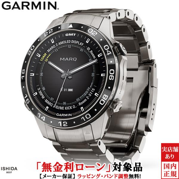 無金利ローン可 ガーミン GARMIN マーク アビエイター 第2世代 MARQ Aviator G...