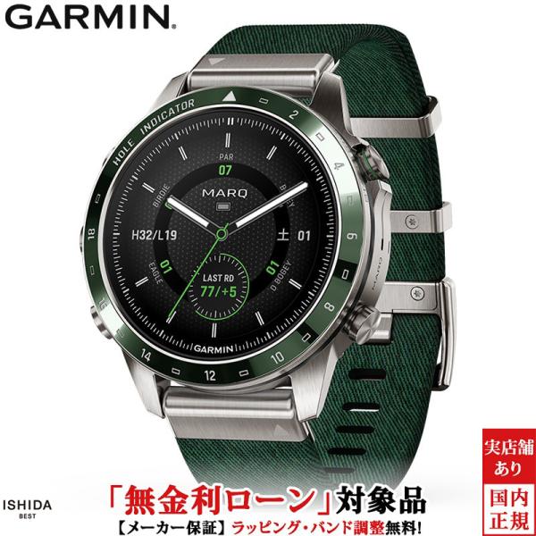 無金利ローン可 ガーミン GARMIN マーク ゴルファー 第2世代 MARQ Golfer Gen...