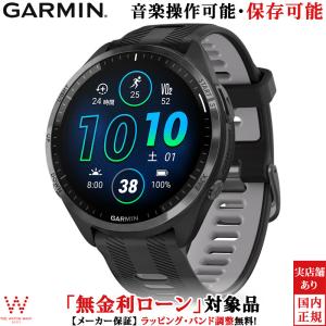 保護フィルム付 無金利ローン可 ガーミン GARMIN フォアランナー 965 Forerunner 965 Music Black 010-02809-60 GPS スマートウォッチ ランニング｜THE WATCH SHOP.web store