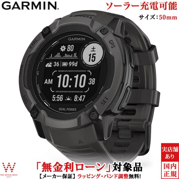 特別価格 無金利ローン可 ガーミン GARMIN インスティンクト 2X Instinct 2X D...