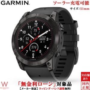 保護フィルム付 無金利ローン可 ガーミン GARMIN フェニックス 7X プロ デュアルパワー fenix 7X Pro Dual Power 010-02778-52 スマートウォッチ｜THE WATCH SHOP.web store