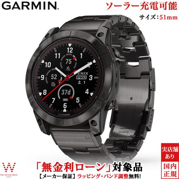 保護フィルム付 無金利ローン可 ガーミン GARMIN フェニックス 7X プロ デュアルパワー f...