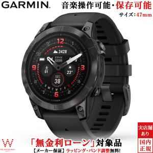 fenix(GARMIN) ガーミン(GARMIN) epix Pro 51mm Sapphire Ti Carbon Gray DLC / Black AMOLEDディスプレイ搭載 マルチスポーツGPSウォッチ 【日本正規品】 : ガーミン公式オンラインストア - 通販 - Yahoo!ショッピング thewatchshopwebstore garmin 357