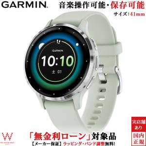 無金利ローン可 ガーミン GARMIN ヴェニュー3S セージグレイ シルバー Venu 3S Sa...