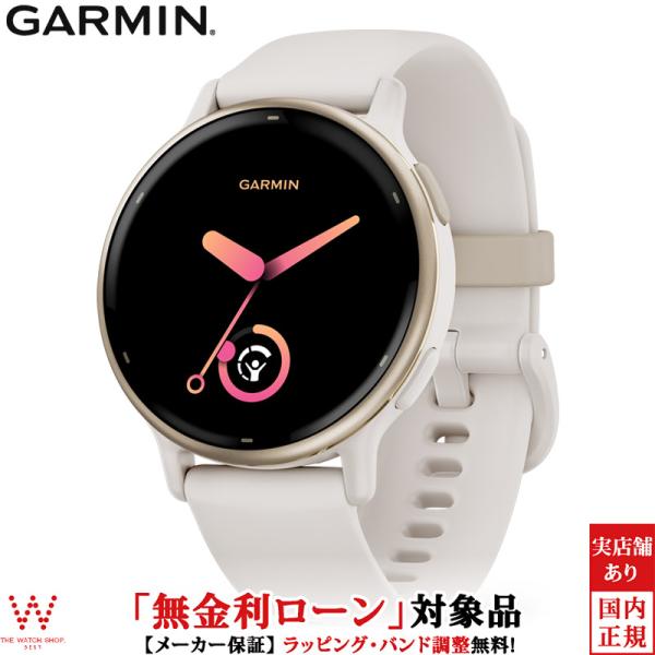 無金利ローン可 ガーミン GARMIN ヴィヴォアクティブ5 vivoactive 5 Ivory ...