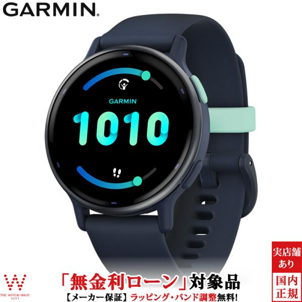 無金利ローン可 ガーミン GARMIN ヴィヴォアクティブ5 ブルーメット vivoactive 5...