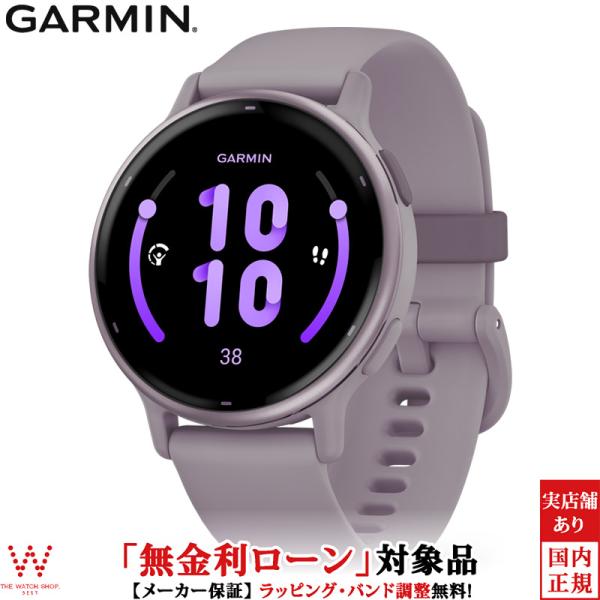 無金利ローン可 ガーミン GARMIN ヴィヴォアクティブ5 vivoactive 5 Orchid...