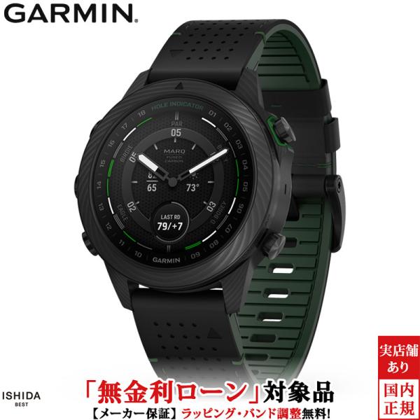 無金利ローン可 ガーミン GARMIN マーク ゴルファー ジェンツー カーボン MARQ Golf...