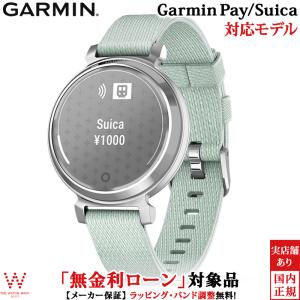 GARMIN（ガーミン） Lily 2 Classic SageGray Fabric / Silver リリー2