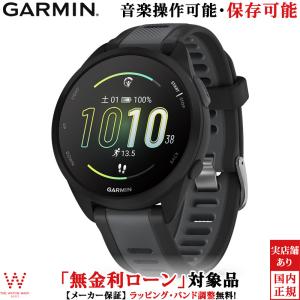 保護フィルム付 無金利ローン可 ガーミン GARMIN フォアランナー 165 ミュージック Forerunner 165 Music BlackGray 010-02863-90 スマートウォッチ 音楽｜THE WATCH SHOP.web store