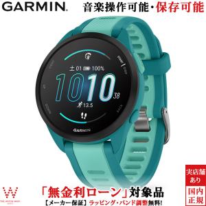 保護フィルム付 無金利ローン可 ガーミン GARMIN フォアランナー 165 ミュージック Forerunner 165 Music Turquoise 010-02863-92 スマートウォッチ 音楽｜THE WATCH SHOP.web store