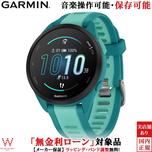 保護フィルム付 無金利ローン可 ガーミン GARMIN フォアランナー 165 ミュージック For...