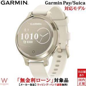 GARMIN ガーミン(GARMIN) Lily 2 Classic Sage Gray Nylon